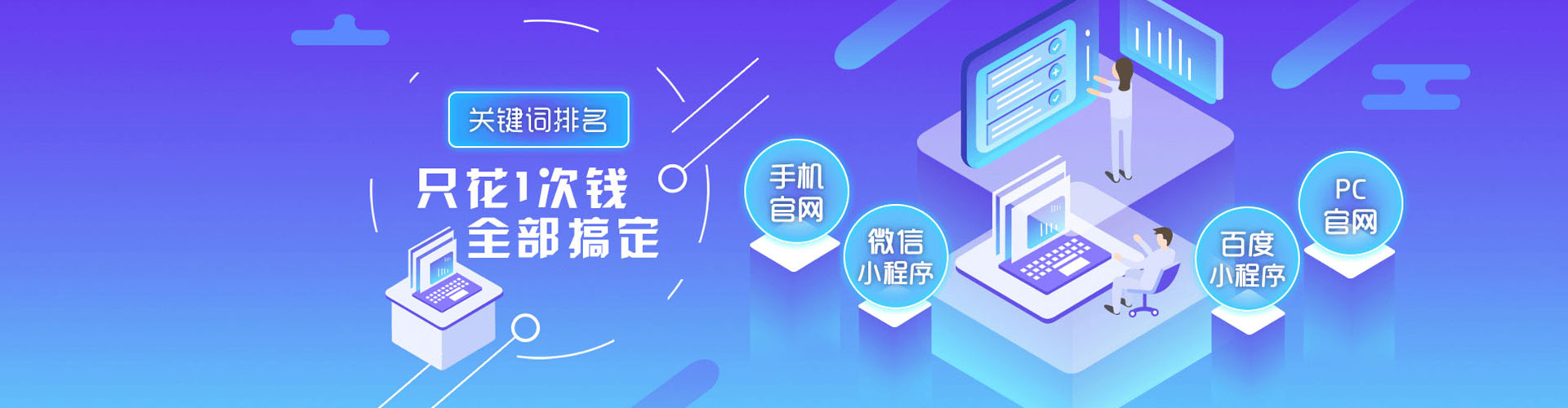 金秀信息流平台