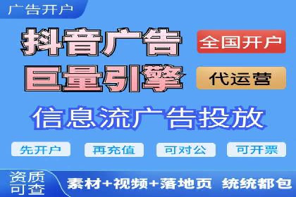 百度竞价代运营策略：如何制定有效的广告计划