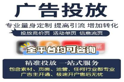 竞价推广开户全流程：一则成功案例揭秘