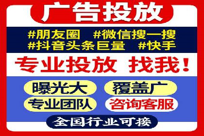 百度关键词推广费用估算方法